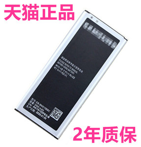 F适用三星S5电池G9006G9008G9009D/W V原装SM-N9150N915L/S/K手机EB-BN915BBC电板Galaxy原厂Note Edge G900H