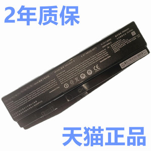 神舟Z7-KP7G1 GS战神Z6-KP5S1 5GT D1 DC Z5 Z7M-KP7SC笔记本T6Ti-X7 X5E X5 S原装CN85S02S01S04电池N850BAT