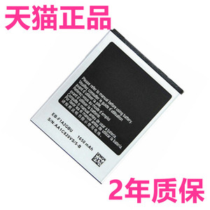 S2三星i9100 GT-i9103 i9108 i9105p手机电池适用i9050 B9062 EB-F1A2GBU i9100g高容量19100非原装原厂19108