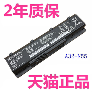 华硕N55S N75S N45S N45SL N55SF N75V N75E N75SL N45J N45F N55V N55SL笔记本A32-N55电脑SV非原装SJ电池SN