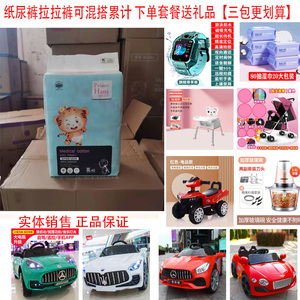 哈尼王子拉拉裤医护级宝宝学步裤超薄透气男女通用1岁成长拉拉裤