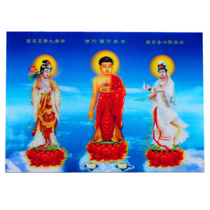 pet高清三维立体西方三圣佛像3d立体阿弥陀佛画像 免费结缘挂画