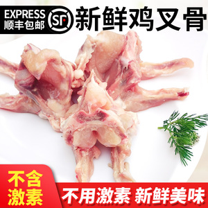 001人付款淘宝广式豆豉汁蒸凤爪半成品港式早茶点心虎皮炸鸡爪加热