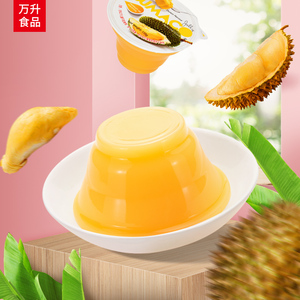 素玛哥榴莲味果冻110g6杯含椰果 sumaco进口休闲零食啫喱水果布丁
