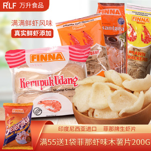 900人付款天猫啪啪通虾片papatonk印尼进口85g*6网红虾片虾条办公休闲