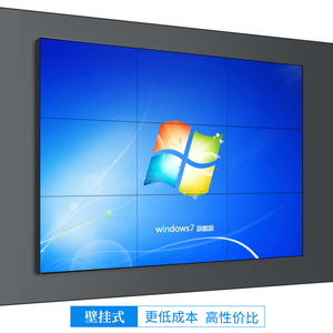 464晶9大55寸47超窄边无缝LG液拼接屏电室视墙会议屏幕监控显示器