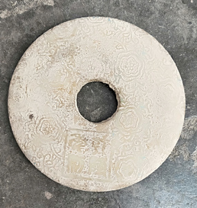 古玩古董收藏 高古玉老玉 玉器老玉璧 出土 平安扣摆件 乾隆年制