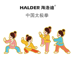 太极拳礼品