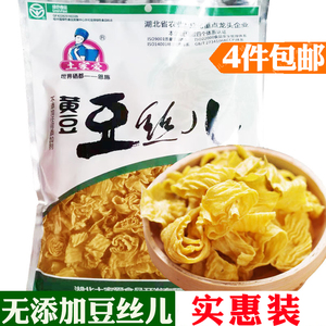 湖北特产恩施土家爱豆丝儿腐竹黄豆制品原味干货豆片豆肠豆筋300g