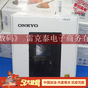 安桥小黑砖dp-s1a pd-s10 dsd数字音乐播放器s1升级2.5平衡x7 m2s