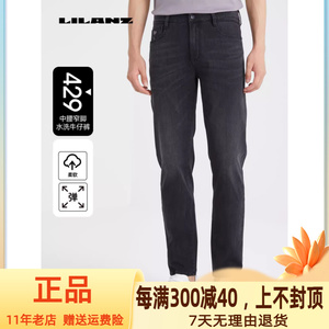24XNZ00101 利郎男装2024年夏季新款时尚商务中腰窄脚牛仔裤659