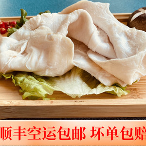 冷冻 牛筋皮 牛腩筋皮 东北烧烤筋皮子 烤肉商用五斤装 顺丰空运