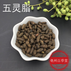 五灵脂500克