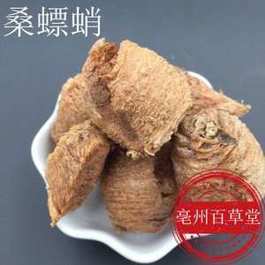 中药材桑螵蛸