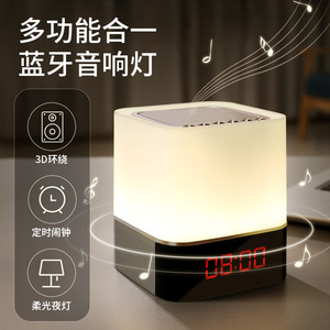 无线蓝牙音箱七彩灯