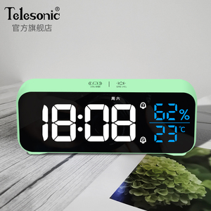 TELESONIC/天王星电子闹钟学生用床头钟多功能儿童卧室智能时钟表