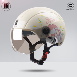 野马摩托立方3C认证电动车头盔男女夏季防晒半盔轻便式电瓶安全帽