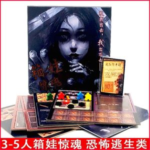 00motaotie淘宝简单桌游 箱庭少女超垫现货包邮1人付款118.