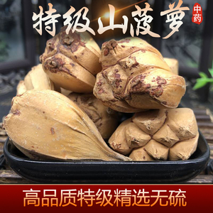山菠萝药材