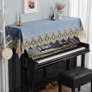 钢琴防尘罩现代简约 欧式高档钢琴罩半罩轻奢 蕾丝钢琴布防尘盖布