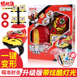 猪猪侠之超星萌宠超星锁五灵锁变身器手表铁拳虎变形男孩玩具儿童