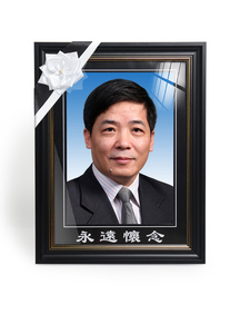 遗像定制实木卡纸相框镜12寸16专用黑白花挂墙摆台老人照片修高清