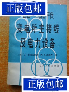 电力设备期刊