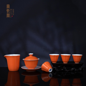 宝瓷林景德镇橘红海棠6头茶具套组喝茶泡茶多人专用