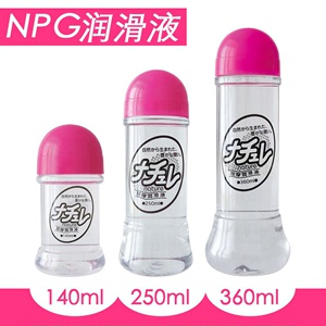 日本NPG自然人体润滑油长拉丝润滑剂按摩油男用女用成人情趣用品