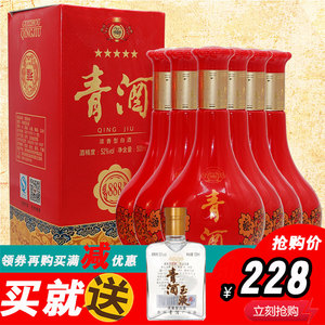 52度五星洞藏青酒888 500ml*6 贵州山洞窖藏浓香型粮食礼品盒白酒