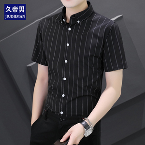 衬衫男短袖修身韩版商务休闲条纹衬衣青年男士夏季时尚帅气黑寸衫