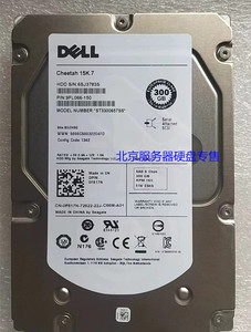 0F617N Dell/戴尔 SAS 300G 15K7 6GB 3.5服务器硬盘 ST3300657SS
