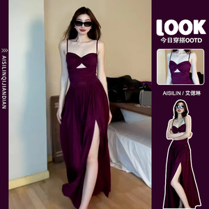 高级感法式紫色吊带连衣裙子女夏季2024新款辣妹纯欲性感开叉长裙