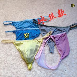 七了个三买家秀情趣内裤男士夏季性感骚t裤透明诱惑低腰冰丝无痕