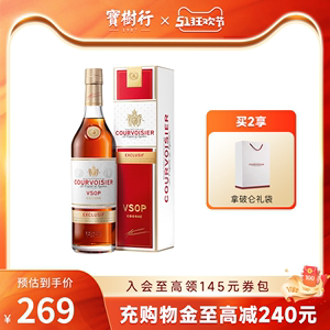 宝树行 拿破仑/馥华诗VSOP700ml 干邑白兰地 法国原装进口洋酒