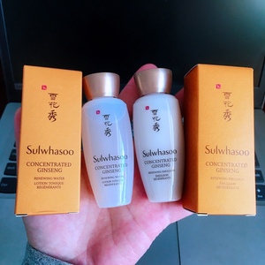 包邮/雪花秀人参水乳中样30ml一对/到24年后