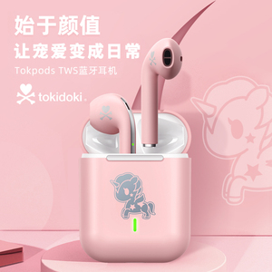 tokidoki独角兽联名款蓝牙耳机真无线音质超好半入耳式2022年新款运动