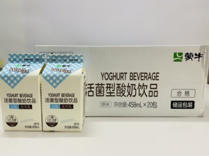 蒙牛活菌型酸奶饮品