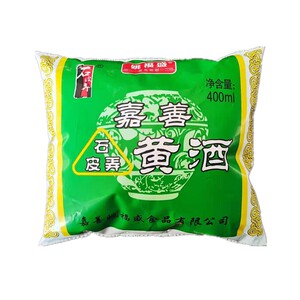 石皮弄嘉善黄酒400ml袋装黄酒 烹饪黄酒