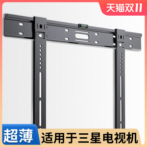 适用三星超薄电视机挂架贴墙壁挂支架32/43/50/55/65/70/75寸通用