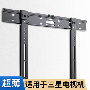 适用三星超薄电视机挂架贴墙壁挂支架32/43/50/55/65/70/75寸通用