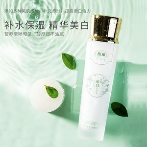 馥珮清润嫩白美肌水清润保湿不油腻美白补水乳液滋润爽肤水男女用