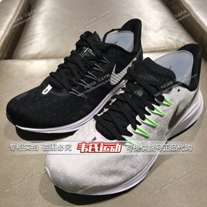 耐克登月14代