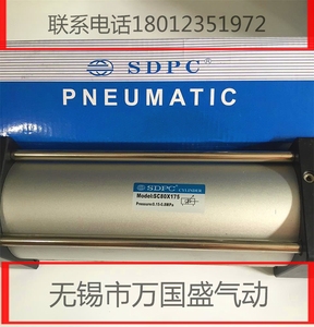 正品sdpc盛达标准气缸可调行程sc100*50/75/100/150/200/250/300