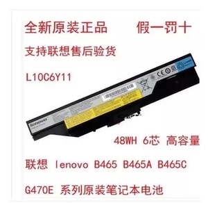 原装联想G470E G465C N410C N480C N485C L10C6Y11笔记本电脑电池