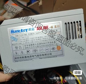 电源 航嘉电源，网飙 钻石型：HK400-553FP S1， 询价下单