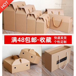 牛皮纸手提水果包装纸箱粽子礼品盒食物卤制品打包盒土特产纸盒子