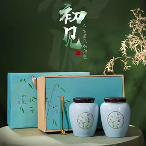 新款初见陶瓷茶叶罐茶礼盒红茶绿茶信阳毛尖密封罐春茶包装盒定制