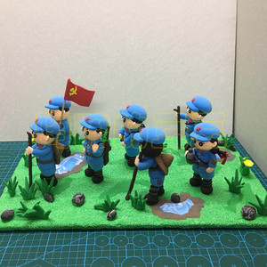 爱国主义教育红色场景长征过草地创意超轻粘土作品橡皮泥彩泥成品