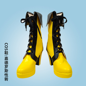 【凹凸世界嘉德罗斯鞋子】凹凸世界嘉德罗斯鞋子品牌,价格 - 阿里巴巴